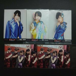 AKB48グループ 生写真 フライングゲット 増田有華 峯岸みなみ 宮澤佐江 小嶋陽菜 篠田麻里子 渡辺麻友 大島優子 柏木由紀