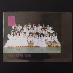 AKB48 法定速度と優越感 フレッシュオールスターズコンサート 生写真 小栗有以 倉野尾成美 坂口渚沙 田中美久 上西怜 山本彩加 太田夢莉