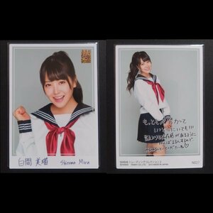 NMB48 白間美瑠 トレーディングカード トレカ 6［NMB グッズ］