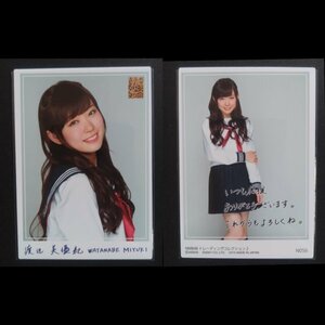 NMB48 渡辺美優紀 トレーディングカード トレカ 7［NMB グッズ］