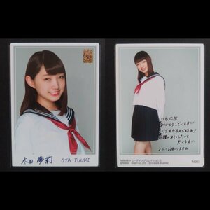 NMB48 太田夢莉 トレーディングカード トレカ 2［NMB グッズ］