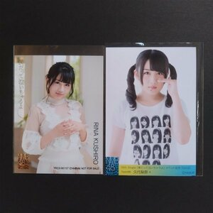 NMB48 久代梨奈 まとめ売り ② 僕だって泣いちゃうよ