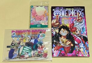 ONE PIECE FILM RED 特典　第1弾〜第3弾 3個セット