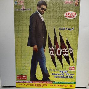 インド映画 DVD 英語字幕付き Panjaa