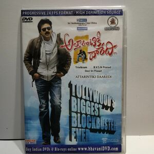 インド映画 DVD英語字幕付き ATTARINTIKI DAREDI