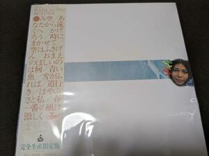 み空 (完全生産限定盤) アナログ盤 金延幸子 レコード LP URC アナログ盤 analog レコード LP アナログ