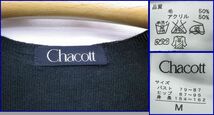 3583♪chacott・チャコット・バレーダンス・ワンピース・ノースリーブ・黒・ニット・裏地ありません・サイズM♪_画像5