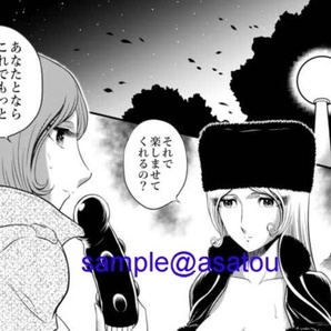 銀河鉄道９９９★メーテル★松本零士系キャラ★Galaxy Express 999★同人誌10の画像2