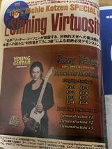 即決 送料185円 100％ Ritchie Kotzen リッチー コッツェン ヤングギターDX おまけDVD付き_画像6