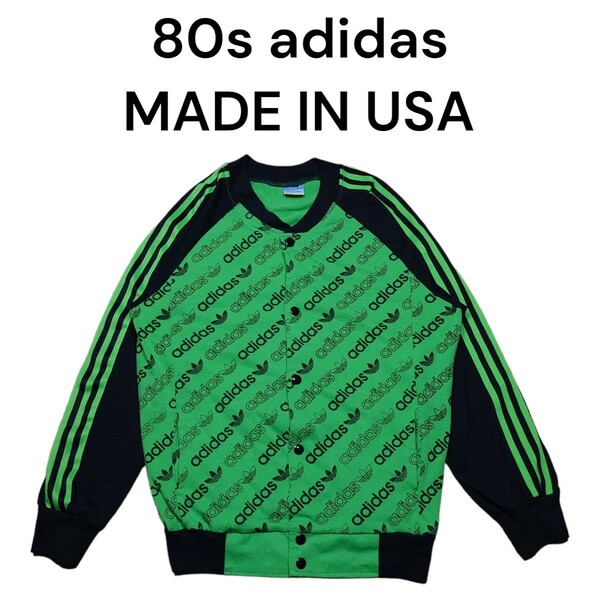 USA製　80s adidas　総柄スナップトラックジャケット　古着　アディダス