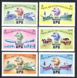 ☆モルジブ：万国郵便連合(U.P.U.)100年・郵便馬車/飛行船
