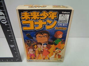 ★未来少年コナン　コレクション　未開封★カバヤ