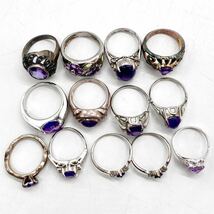 ■アメシストリング13点おまとめ■n 重量約44.0g アメジスト 紫水晶 amethyst 指輪 ring accessory silver 925 CE0_画像2