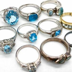 ■ブルートパーズリング10点おまとめ■n 重量約37.0g blue topaz 宝石 jewelry リング ring 指輪 アクセサリー accessory silver 925 CE0
