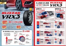 4本SET ヴェネス VENES SUV M7BR 7.0J+42 5H-114.3 ブリヂストン VRX3 2023年製 215/65R16インチ E51系 エルグランド カローラクロス_画像3