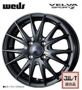 VELVA SPORT2 12インチ 12x4.00B 4/100 +42 軽トラック 軽バン アトレー ハイゼット