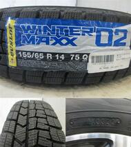 中古 日産 ルークス純正 14インチ 4.5J +50 4H100 +新品 ダンロップ WM02 155/65R14 75Q 武蔵村山店 エブリィワゴン NV100 ワゴンR_画像8