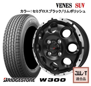 スタッドレス 4本SET ヴェネス VENES SUV SGP ブリヂストン W300 2023年 145/80R12 80/78N 145R12 6PR ハイゼットカーゴ ハイゼット