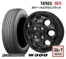 スタッドレス 4本SET ヴェネス VENES SUV SGB ブリヂストン W300 2023年 145/80R12 80/78N 145R12 6PR ハイゼットカーゴ ハイゼット_画像1