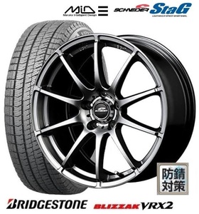 4本SET MID シュナイダーSTAG 6.0J+45 5H-114.3 ブリヂストン BLIZZAK VRX2 2022年製 195/65R15インチ エスクァイア ヴォクシー ノア