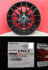 4本SET ヴェネス VENES GB 5.5J+42 ブリヂストン BLIZZAK VRX3 2023年 175/65R15インチ カローラフィールダー 160系 カローラアクシオ