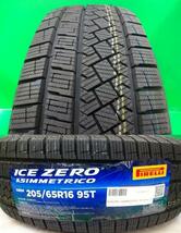 4本SET ヴェネス VENES G 6.5J+47 5H-114.3 ピレリ アイスゼロ アシンメトリコ 205/65R16インチ C28系 セレナ AX70系 カムリ ティアナ_画像2