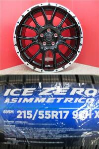 ヴェネス VENES SUV M7 7.0J+48 5H-114.3 ピレリ アイスゼロ アシンメトリコ 215/55R17インチ エスティマ HV C28 セレナ ジューク