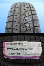 新品4本SET ヴェネス VENES GB 6.0J+43 5H-100 ネクセン WINGUARD ice2 23年 185/65R15インチ 10系 シエンタ E-Four ハイブリッド HV_画像2