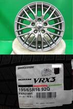 新品4本SET ヴェネス VENES HS 6.5J+38 5H-114.3 ブリヂストン BLIZZAK VRX3 2023年製 195/65R16インチ ダウン 60系 プリウス E-Four_画像1