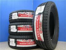 送料無料 4本 新品 ブリヂストン VRX3 205/65R16 スタッドレス タイヤ VENES SUV M7BR セット 国産 冬 23年製 7J +42 5H114.3 ヤリスクロス_画像6