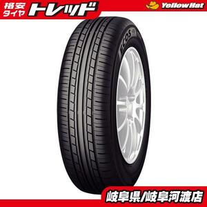 【送料無料】ヨコハマ ECOS ES31 215/50R17 91V 4本セット価格 低燃費 サマータイヤ 国産メーカー