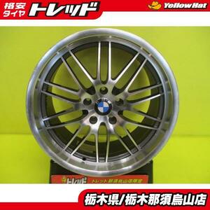 中古アルミホイール 単品 1枚 19インチ 阿部商会 ユーロプレミアム クロススポーク ガンメタポリッシュ BMW M6 9.5J 19 5/120+36