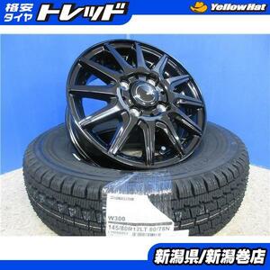 送料無料 145R12 6PR 貨物 145/80R12 LT 80/78N 4本 BS W300 ブリヂストン スタッドレス ホイ-ル セット 23年製 軽トラ 軽バン N-VAN JJ1