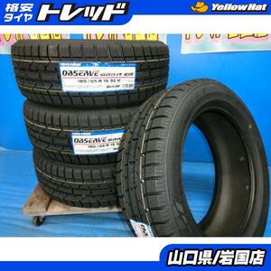 送料無料 新品未使用 スタッドレス 倉庫管理 トーヨータイヤ ガリット GIZ 185/55R15 82Q 4本 MR-S フィット コルト ヴィッツ デミオ