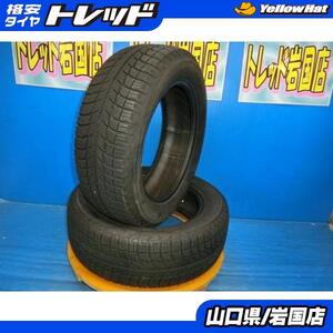 送料無料 中古 ミシュラン X-ICE X13 185/60R15 88H 2本 アクア カローラアクシオ ヤリス シエンタ インサイト グレイス フィット