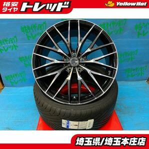 C-HR エスティマ アテンザ 245/35R20 【送料無料】 新品タイヤ アルミ4本セット価格 リンロン L688 245/35/20 VENES FS01 8.5J +45の画像1