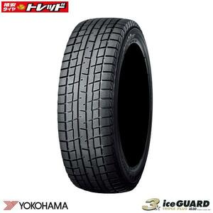 【在庫処分/送料無料】 4本セット価格 255/45R19 104Q ヨコハマ iceGUARD IG30 アイスガード 新品 タイヤ単品 冬タイヤ スタッドレス アウ