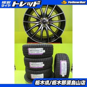 プリウス 86 BRZ 新品冬タイヤ 中古アルミ 215/45R17 ネクセン ウィンガードアイス2 23年製 AZスポーツ メッシュ 7.0J 5/100 +50