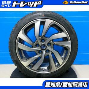 レヴォーグ 後期 純正 18インチ 225/45R18 新品 スタッドレス 中古 ホイール 4本 SET 2023年製 NEXEN ウィンガードアイス2 VM4 岡崎