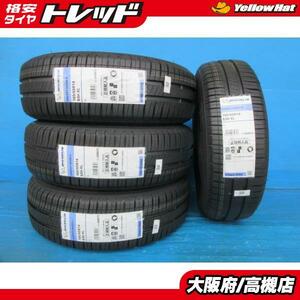 ミシュラン 165/65R14 エナジーセイバー 4 2023年製 新品 4本 高槻