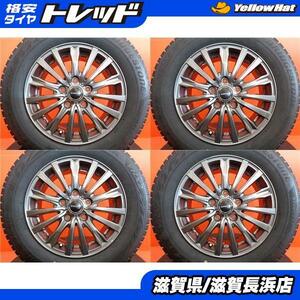 セレナ C25 C26 冬タイヤ ブリヂストン ブリザックVRX2 195/65R15 2022年製 シビラ 15インチ 中古 4本セット ランディ スタッドレス