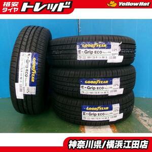 ◆2023年製国産新品夏タイヤ4本セット◆グッドイヤーEグリップEG01 185/70R14インチ◆フリードノートなど サマータイヤ GOODYEAR