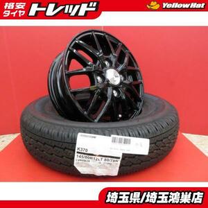 VENES FS01(GBK)12x4.0B+42 4H-100＆BS K370 145/80R12 新品4本セット N-VAN アクティ バモス エブリィバン キャリィ NV100 等に 鴻巣