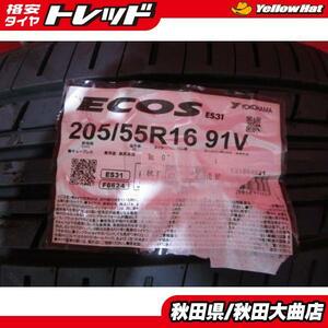 新品4本セット ヨコハマ ECOS ES31 205/55R16 91V 新品 4本セット 低燃費 サマータイヤ 国産メーカー 86 オーリス カローラスポーツ