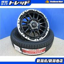 送料無料 4本 新品 ブリヂストン VRX3 205/65R16 スタッドレス タイヤ VENES SUV M7BR セット 国産 冬 23年製 7J +42 5H114.3 ヤリスクロス_画像1