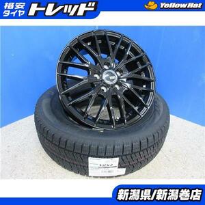 送料無料 4本 新品 ブリヂストン VRX2 195/65R15 スタッドレス タイヤ VENES FS01 セット 国産 冬 22年製 プリウス PHV ウィッシュ カロ-ラ