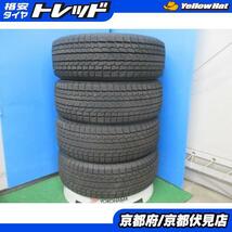 4本 バリ山!! 2020年製 中古 スタッドレス タイヤ ヨコハマ iceGUARD G075 235/60R18 107Q RX CR-V CX-7 GLC など_画像1