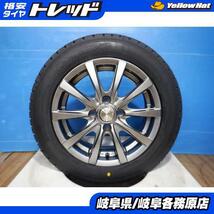 中古ホイール+新品スタッドレス4本 GRASS 14x5.5J+40 4H100 + グッドイヤー ICENAVI 7 165/65R14 タンク ルーミー トール インサイト_画像1