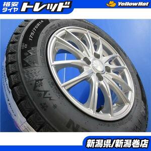 送料無料 4本 新品 ネクセン WINGUARD ice 2 175/70R14 スタッドレス タイヤ ホイール セット 冬 23年製 5.5J +48 4H 100 GK系 フィット