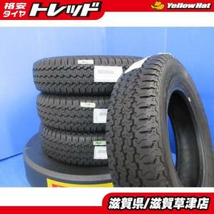 4本 新車外し 2022年製 国産 バン用 夏タイヤ ヨコハマ 145/80R12 80/78N LT 145R12 6PR 同サイズ エブリィ アトレー N-VAN バモス